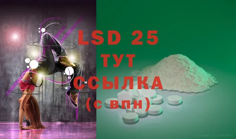 закладка  Хотьково  Лсд 25 экстази ecstasy 